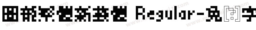 圖龍繁體新藝體 Regular字体转换